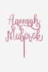Aqeeqah Mubarak - Acrylic Cake Topper