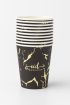 Eid Mubarak - 9oz Paper Cups  (Pack of 10)