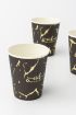 Eid Mubarak - 9oz Paper Cups  (Pack of 10)