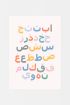Arabic Alphabet Poster
