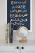 Arabic Alphabet Poster