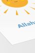 AllahuAkbar Sun Poster