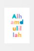 Alhamdulillah Poster