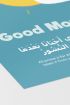 Good Morning Prayer Poster