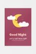 Good Night Prayer Poster