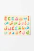 Arabic Alphabet Wooden Puzzle