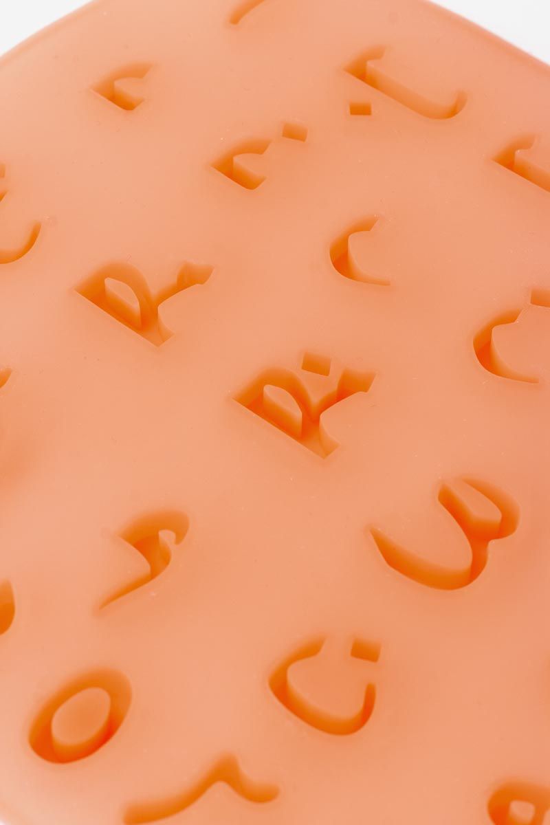 Arabic Alphabet Silicone Mould