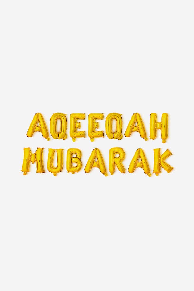 Aqeeqah Mubarak - 16" Foil Balloons