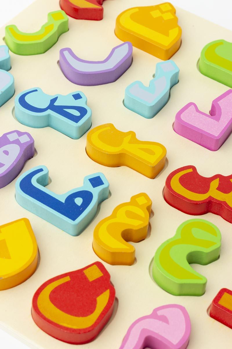 Wooden Arabic Alphabet Puzzle