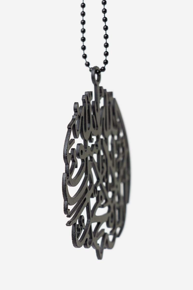 Kalimah Calligraphy - Metal Car Hanging Ornament
