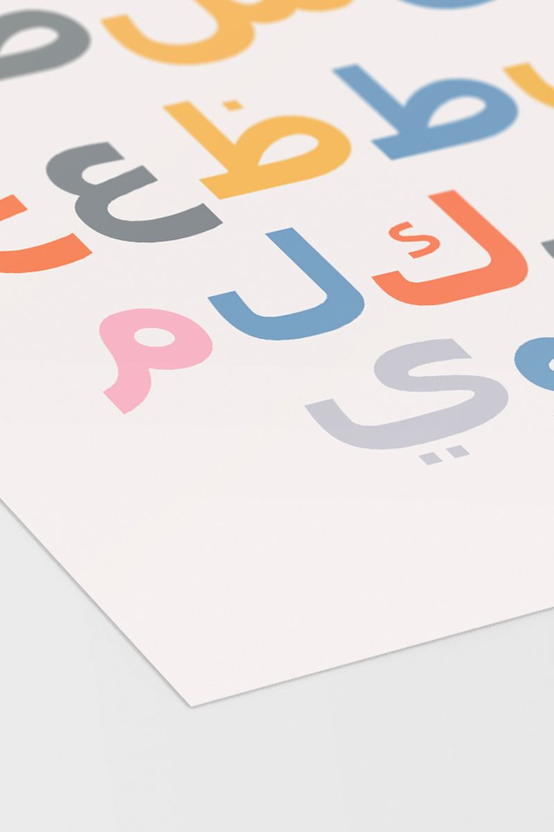 Arabic Alphabet Poster