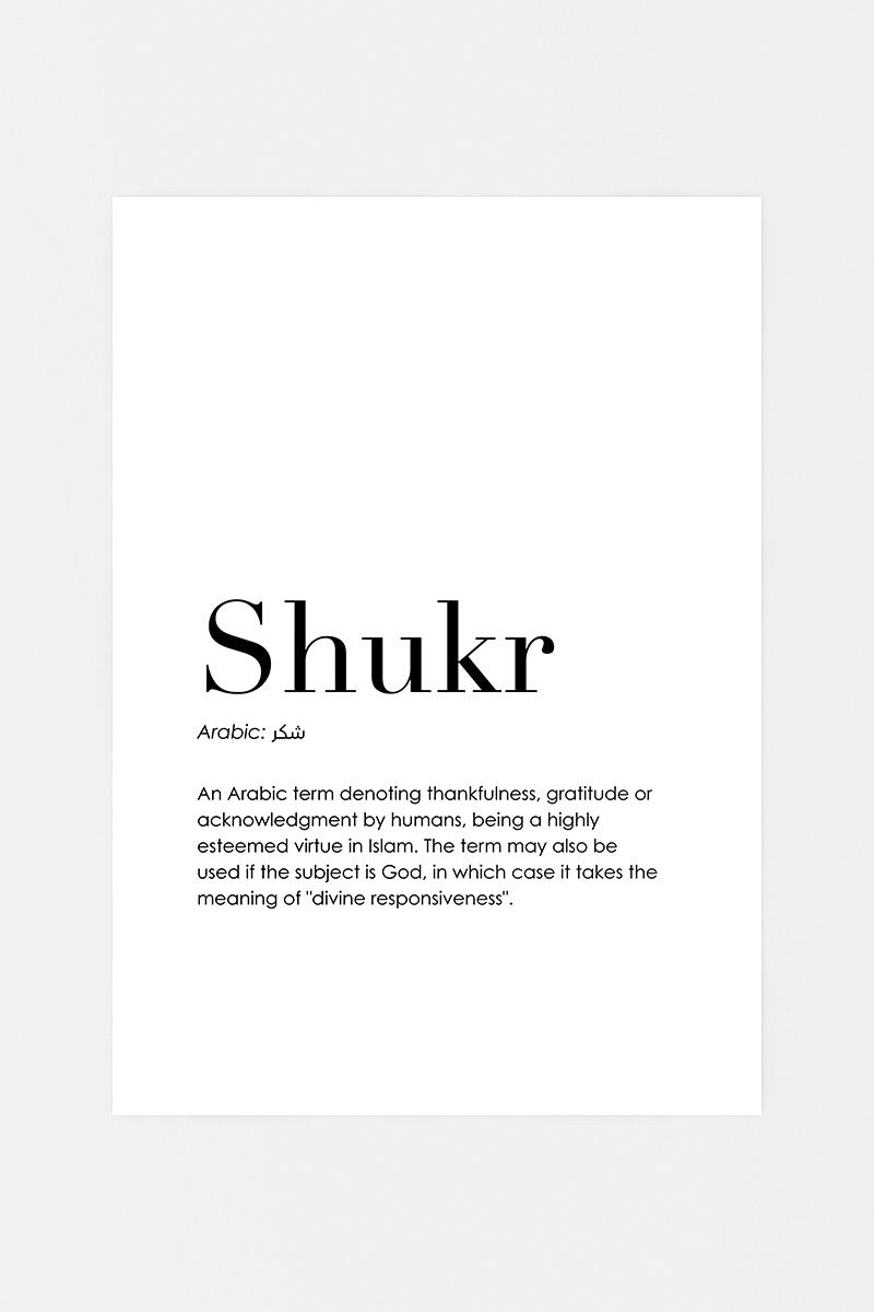 Shukr Definition Poster