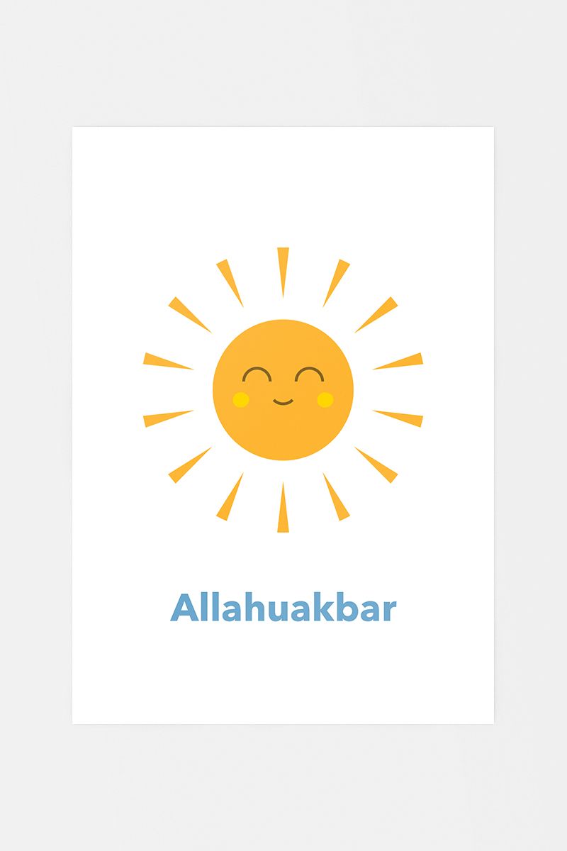 AllahuAkbar Sun Poster