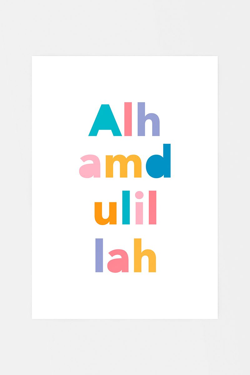 Alhamdulillah Poster
