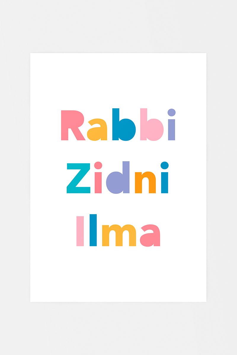 Rabbi Zidni Ilma Poster