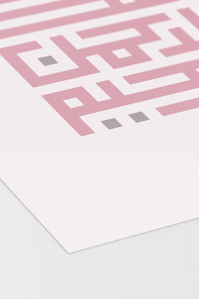 Bismillah Kufic Poster