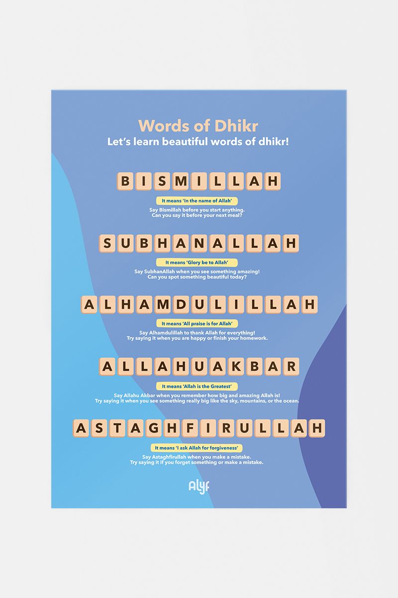 Words of Dhikr Poster