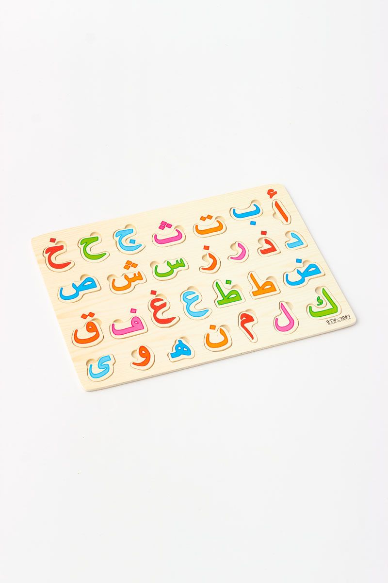 Arabic Alphabet Wooden Puzzle
