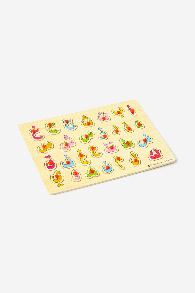 Arabic Alphabet Wooden Puzzle with Pegs